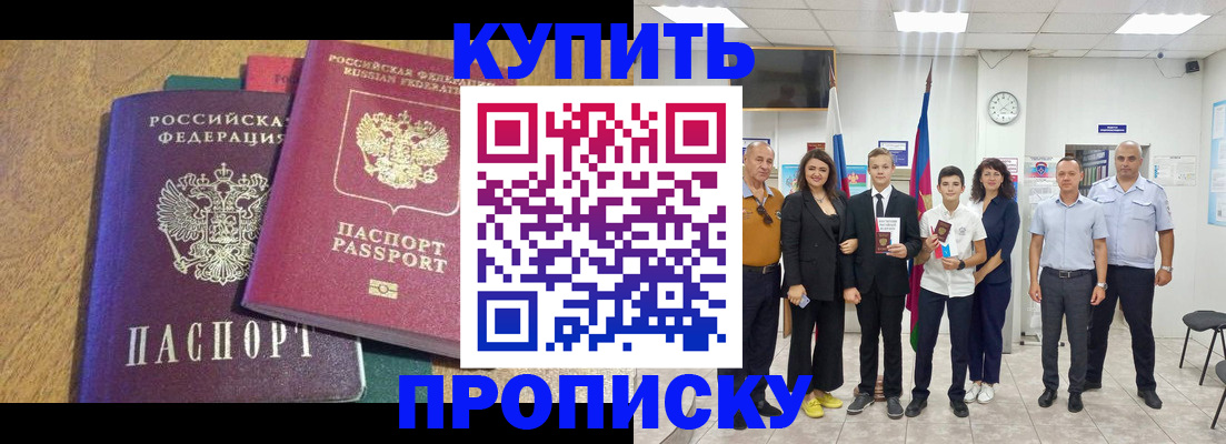 где прописаться в Верхнем Тагиле