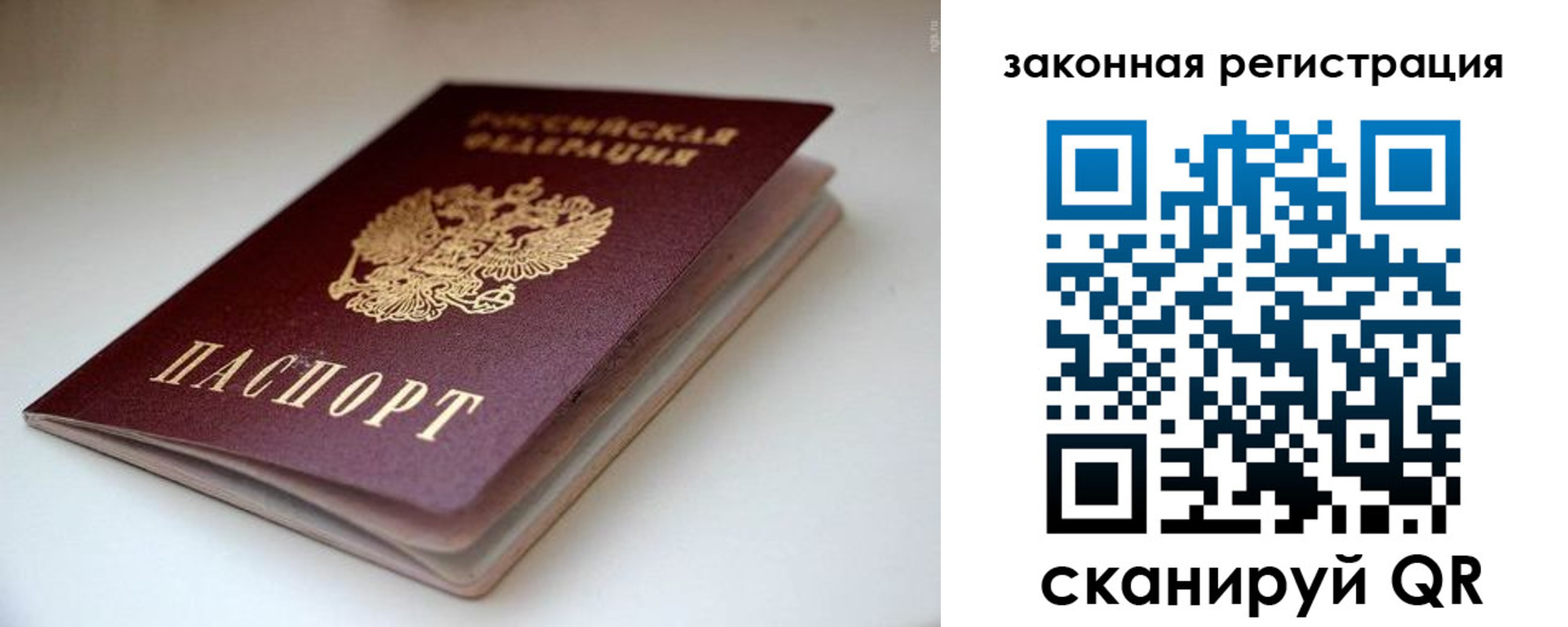 купить прописку в Верхнем Тагиле