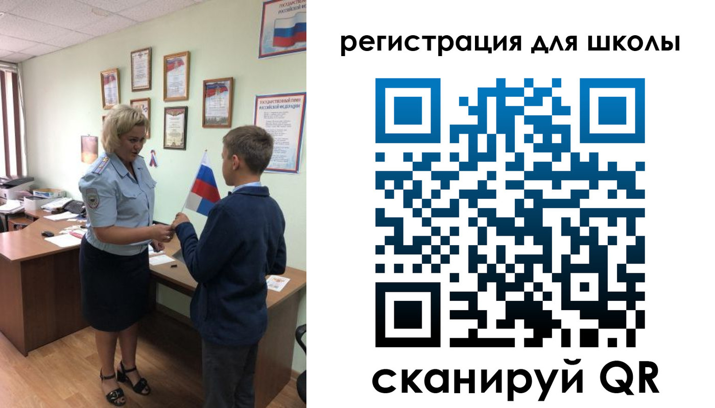 регистрация в Верхнем Тагиле