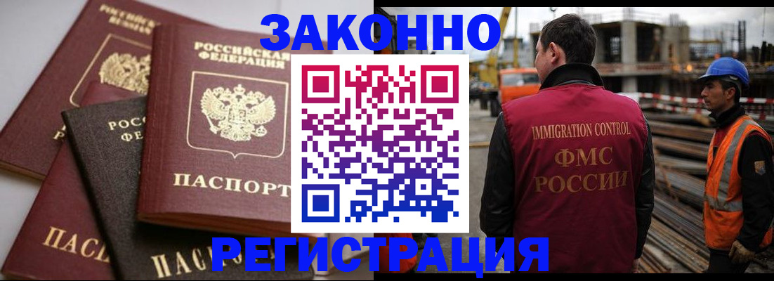 прописка для военкомата в Верхнем Тагиле