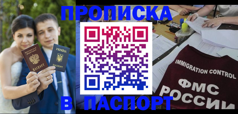 прописка иностранных граждан в Верхнем Тагиле