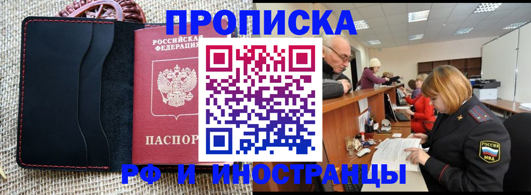 регистрация для дет. сада в Верхнем Тагиле